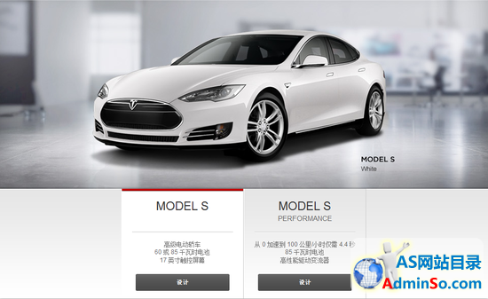 曝光：特斯拉Model S 中国起售价75万元