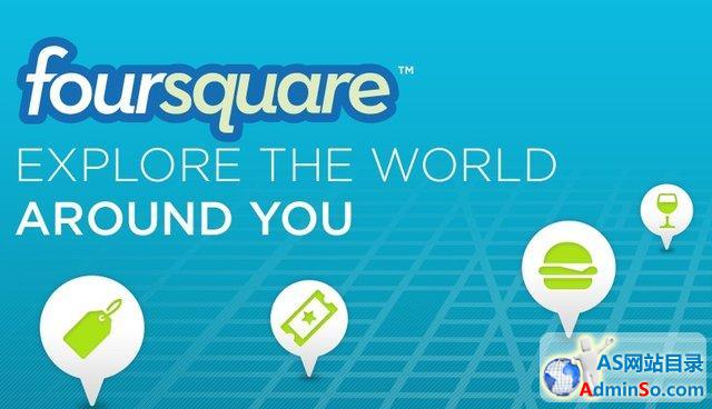 微软1500万美元投资签到鼻祖Foursquare