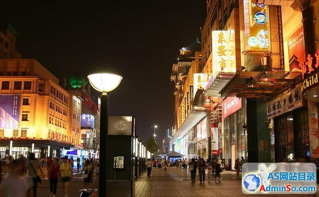北京王府井百货和微信达成合作 共推移动购物