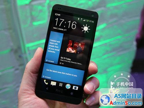 美感超强 HTC One M7三网版报价2088元 