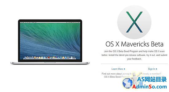 苹果首次邀请所有普通用户参与OS X试用版测试