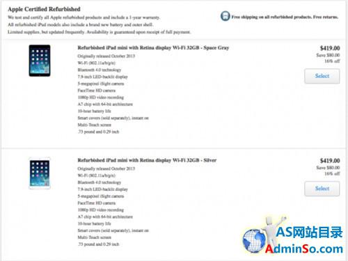 仅339美元 官翻版iPad mini 2在美上架 