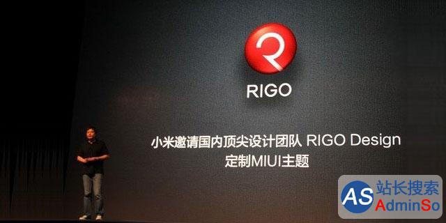 小米收购RIGO