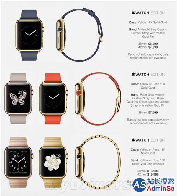 啧啧：苹果Apple Watch售价完全曝光！
