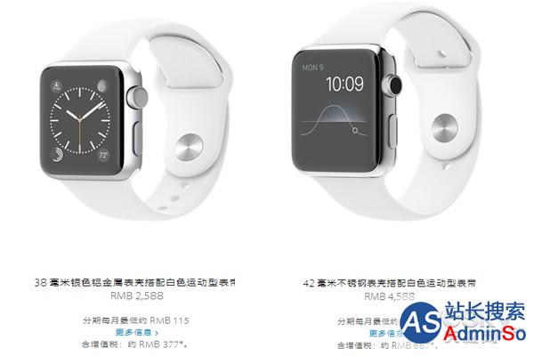 Apple Watch款式太多?带你详细了解每款价格