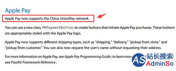 Apple Pay；Touch ID；iOS8.3