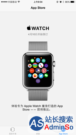iOS8.2；Apple Watch；Apple Watch无法删除