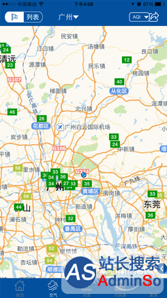 蔚蓝地图;污染地图；PM2.5监测