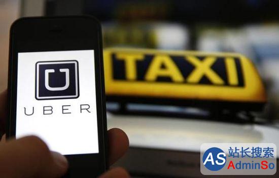 Uber积极应对德国禁令 有望推出合法化服务
