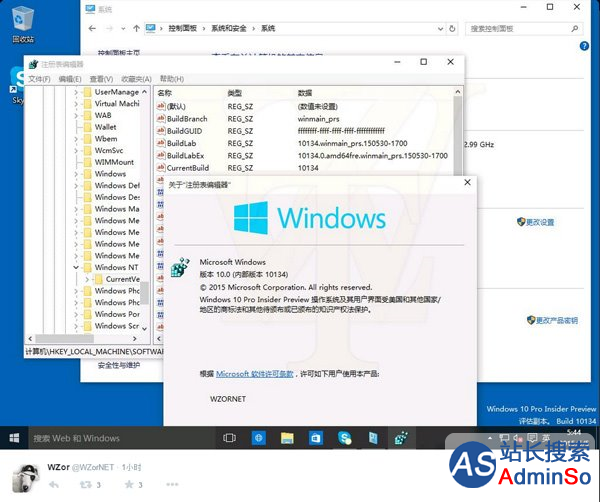 Windows 10中国家庭版升级专业版过程截图曝光