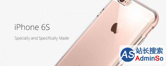 iPhone 6s玫瑰金版有戏 蓝宝石屏幕无望