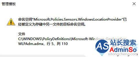 Windows10无法打开组策略编辑器的解决方法
