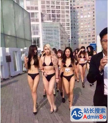 一app雇多女子北京