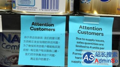 中国代购奶粉太疯狂：澳洲超市出歪招