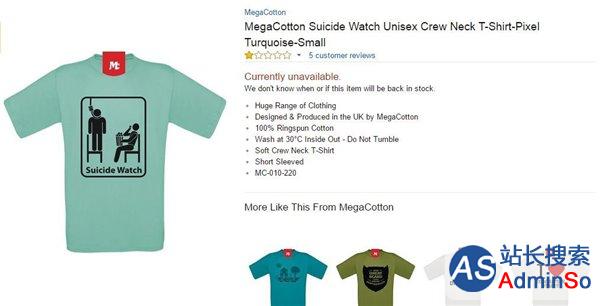 亚马逊售卖“自杀”T恤：全世界的网友都怒了