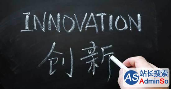 中国：山寨之国如何成为创新中心（上）