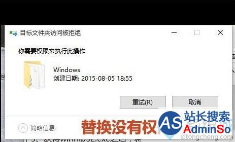 windows10无法打开hlp文件提示“不受支持的帮助”的解决步骤4