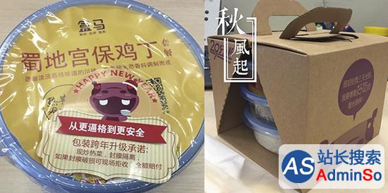 上海发出全国首张网络订餐牌照 阿里身影闪现
