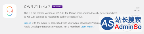 iOS9.2.1;iOS9.2.1测试版