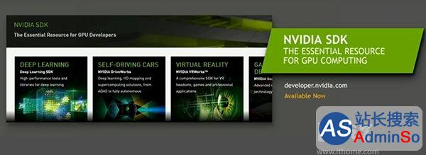 Nvidia宣布为开发者提供API：四大领域