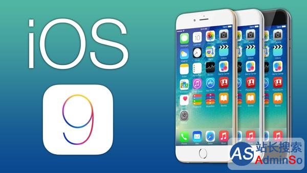 苹果发布iOS9.2.1新版本