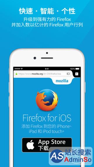 Firefox浏览器;Firefox for iO