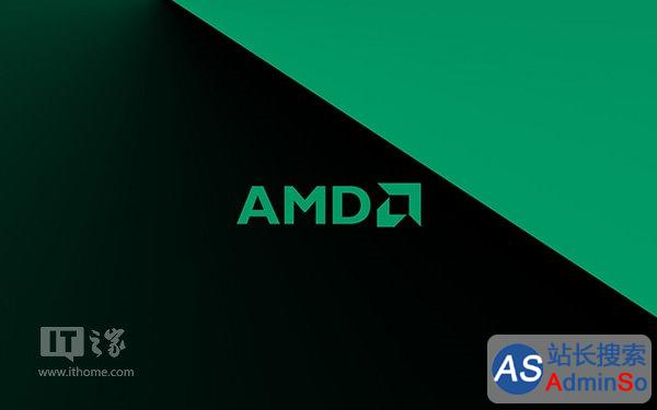 AMD公布2016财年Q1财报：收入8.32亿美元，亏损1.09亿美元