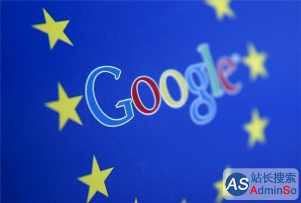 和欧盟反垄断诉讼争论无果，谷歌：罚款就罚款！