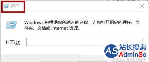 windows10下取消QQ开机自启的步骤2