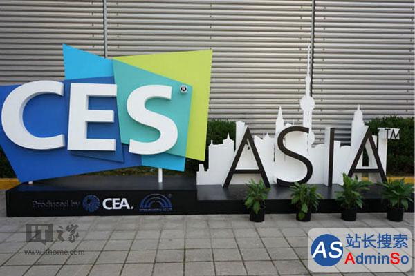 逛展必备：CES Asia 2016亚洲消费电子展日程表