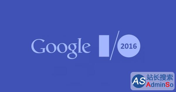 Google I/O 2016 Android N、VR等产品蓄势待发_天极yesky新闻频道