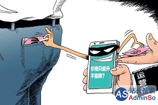 中国联通用户：合约机是个噩梦，合约到期更恶心