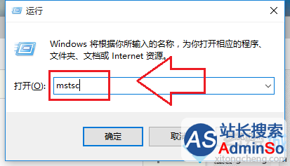 Windows10系统远程桌面连接出现卡顿的解决步骤1