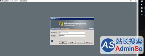 Windows10系统远程桌面连接出现卡顿的解决步骤3