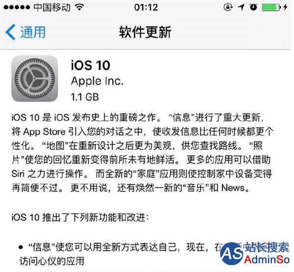 升级iOS 10设备集体变砖：苹果这么回应