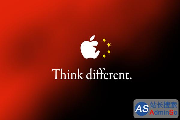苹果：我们从未向中国政府交出源代码