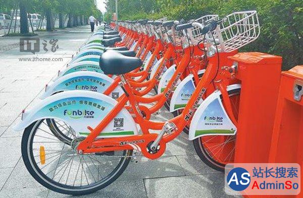 北京海淀区官方版共享单车上路：动员老旧、闲置自行车