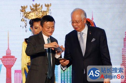 马云揭幕马来西亚旅游国家馆：亲自宣传阿里旅行