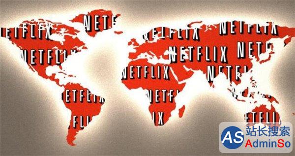 Netflix全球扩张，付费用户未来十年将达2.5亿人