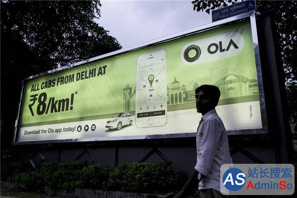 印度打车应用Ola新一轮融资估值30亿美元：大降40%
