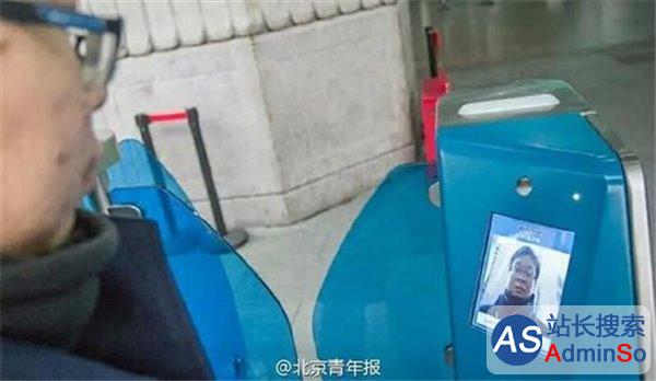 效率倍增：春运期间北京西站可“刷脸”进站