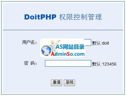 PHP框架DoitPHP