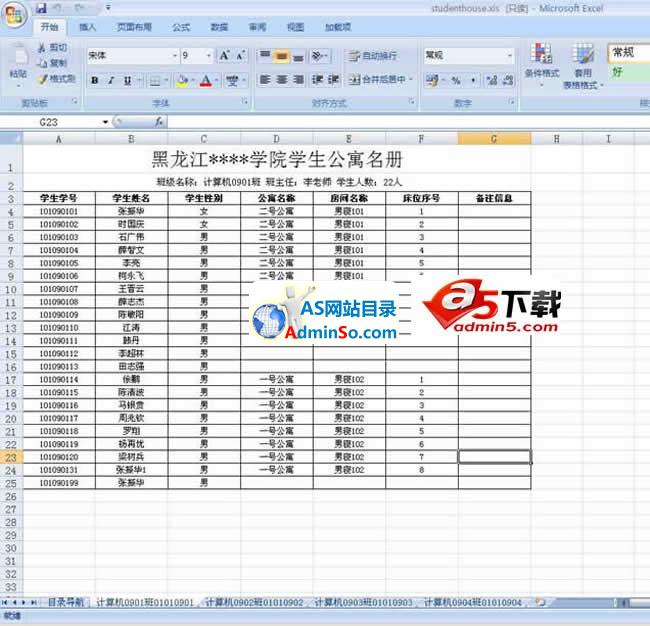 .net源码下载