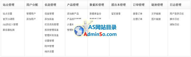 宁志企业网站管理系统