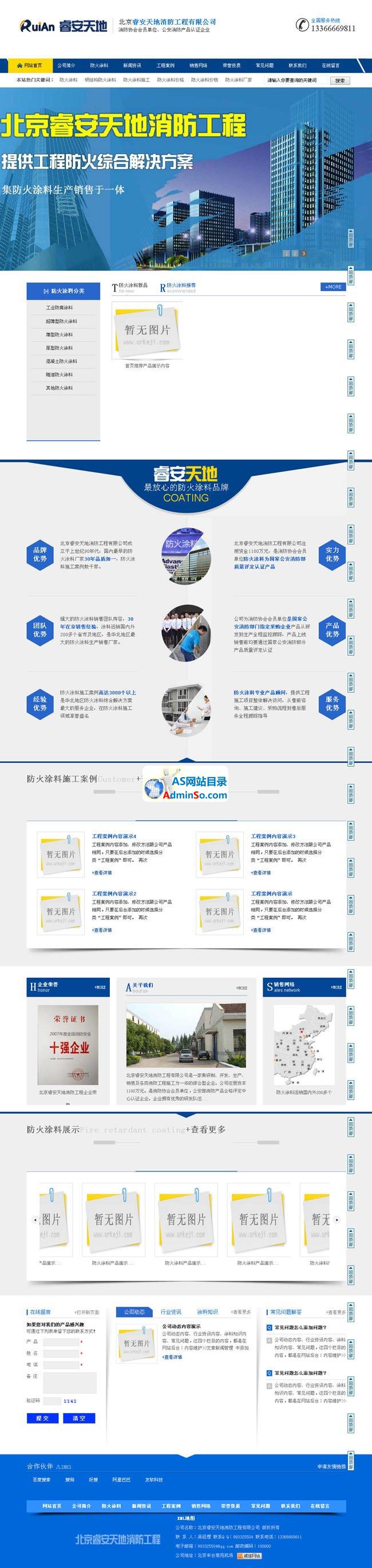 企业营销型网站源码asp免费